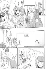 [Aoko] Restless Kiss