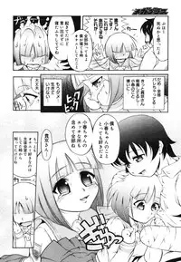 Comic Megaplus Vol 39 [2007-01]