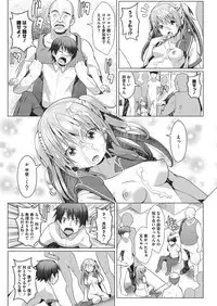 [Anthology] LQ -Little Queen- Vol. 25 [Digital]