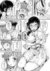 COMIC Shingeki 2019-06