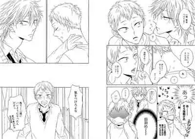 [Ayakano Yumi] Kitsune-san, Bakashi Aishimasho! [Digital]