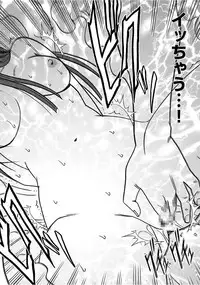 [Crimson] Virgin Train 【Kanzenban】 [Digital]