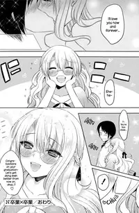 [Agekichi] Sotsugyou x Sotsugyou | Graduation x Graduation (COMIC Potpourri Club 2015-05) [English] {NecroManCr}