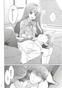 (COMIC1☆11) [Kurimomo (Tsukako)] Uzuki Master (THE IDOLM@STER CINDERELLA GIRLS)