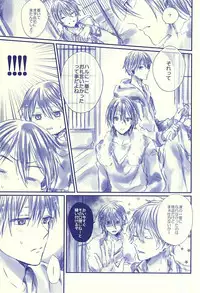 (SPARK10) [Salt (Oshio)] Hello, My Sunshine! (Free!)