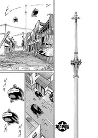 [Tamaki Nozomu] Uchi no Musume ni Te wo Dasu na! -Oyako Heroine Funtousu- Vol.3 [Digital]