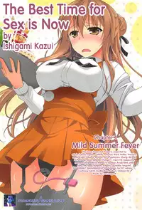 [Ishigami Kazui] Itsu Sex Suru no, Imadesho! | The Best Time for Sex is Now Ch. 1-6 [English] {Tadanohito}