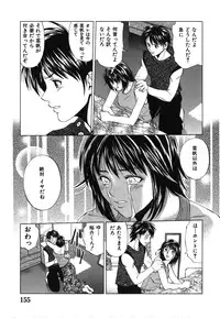 [Ryoh Yuuki] Heavenly