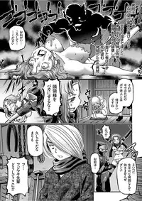 [Sumino Yuuji] JK Ninja Marimo Ninpouchou Ch. 1-7