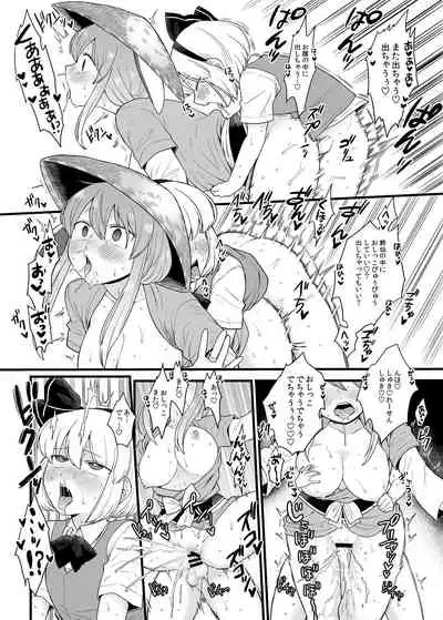 [Babaa no Mitsuboshi Restaurant (Koyama Shigeru)] Kusuri Uri-san to Hanjin Hanrei (Touhou Project)