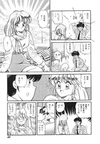 [wolf taro] akogare hakusho