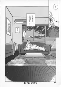 [Harazaki Takuma] Koganeiro Butai 4