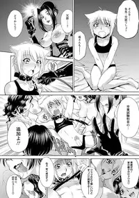 ANGEL Club 2012-08 [Digital]