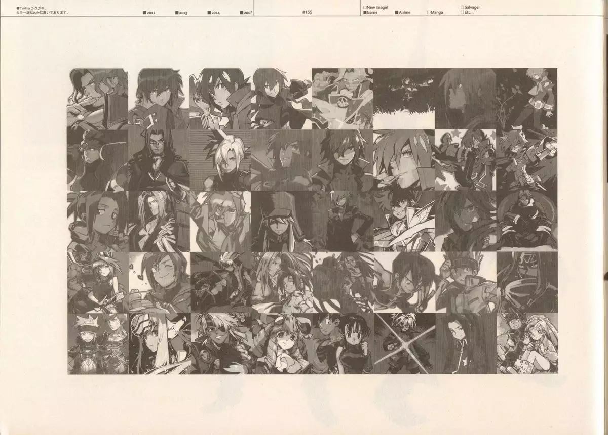 RaKuGaKi./Monochrome.