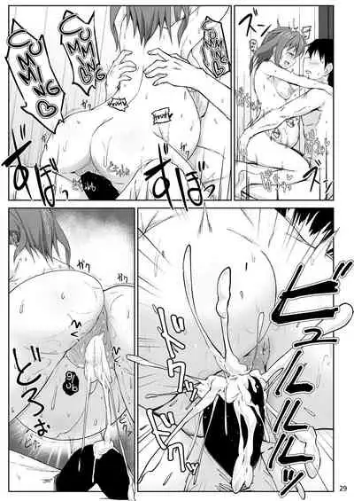 [Sirotaruto (Kotaru)] Ikazuchi to Inazuma wa Shireikan no Aka-chan o Unjau no desu!! (Kantai Collection -KanColle-) [English] {Hennojin} [Digital]