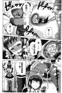 [DISTANCE] Joshi Luck! ~2 Years Later~ [Chinese]