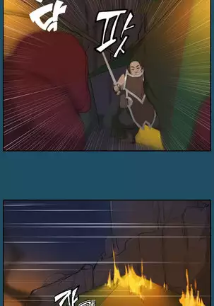 Aharoo | Yahalue Ch. 0-23