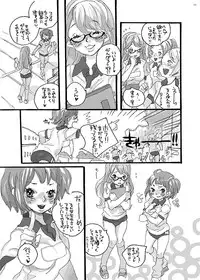 (C70) [Gunka (Torino Munenik)] Senpai Gomenne -futakko high school-