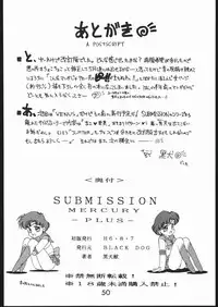 (C46) [Black Dog (Kuroinu Juu)] Submission Mercury Plus (Bishoujo Senshi Sailor Moon)