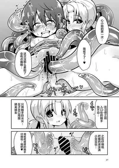 Shokushu Uri no Fiera