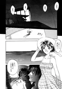 [Hanazawa Rena] Koi to Iu Na no Yamai