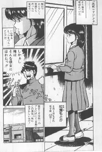 [Maakou] Kimi no Hitomi ni Dokkin!