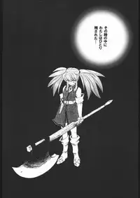 [Toko-ya (Kitou En)(HEIZO)] NO TITLE (Tales of Symphonia)