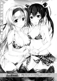 (C93) [Magic Private Eye (Mitsuki Mantarou)] Mahoutanteisha KanColle Soushuuhen (Kantai Collection -KanColle-)