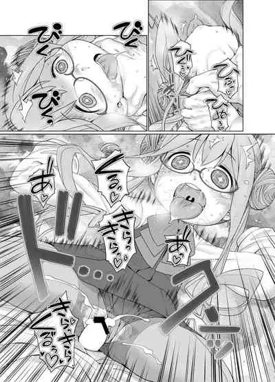 [CANDY POP (Harukaze Unipo)] Makigumo Oyakudachi desu! (Kantai Collection -KanColle-) [Digital]