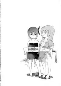 [SEVEN GODS! (Nanagami You)] DOAH 2 (Dead or Alive)