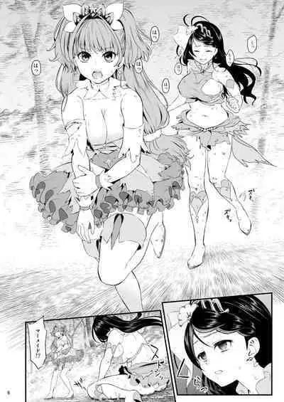 [Yamada Ichizoku. (Mokyu, Fukurokouji)] Seidorei Senki Soushuuhen (Go! Princess PreCure)