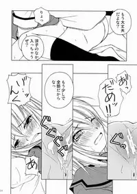 [Ringo Koucha (Futatsuki Kazuo)] Kashi wa Yatsu ni Tsuketoite Kudasai desu no (Ookami-san to Shichinin no Nakama-tachi) [Digital]