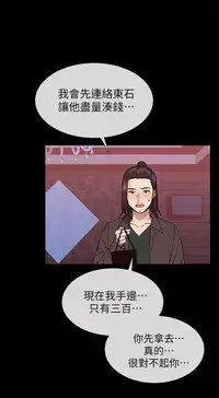 小一轮的纯爱女孩(36-40)【完结】