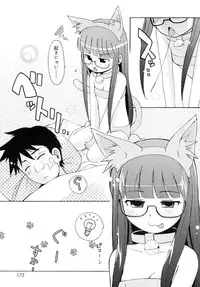 [LEE] Totsugeki Tonari no Onii-chan - Charge the Brother of neighboring house