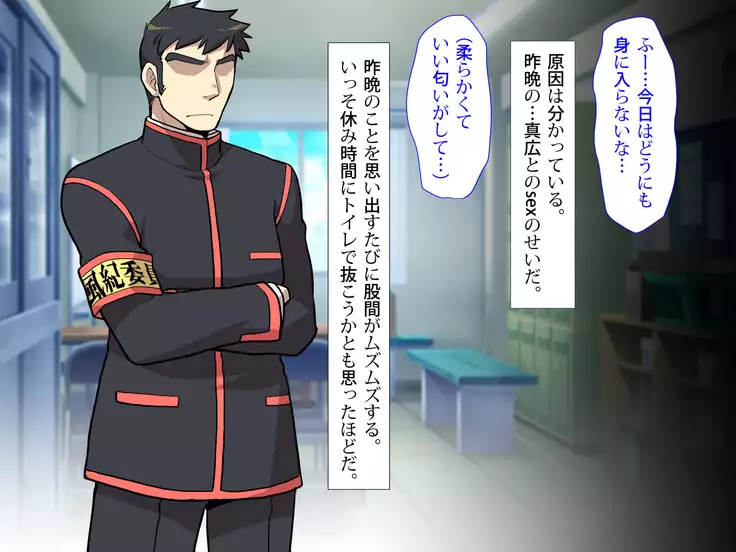 Nyotaika no Noroiwotoku Tame ni Senpai to H suru Koto ni Natta Bokunohanashi