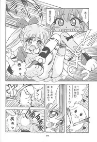 (CR24) [Studio BIG-X (Arino Hiroshi)] Mousou Mini Theater 3 (Cardcaptor Sakura, Fushigi Mahou Fun Fun Pharmacy)