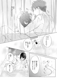 [Kamishima Akira] Kidzukanu Shisen [Digital]