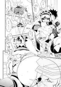 (C84) [Ryuknigthia (Kiduki Erika)] Hunterkko Memories (Monster Hunter)