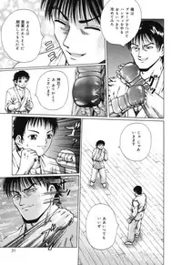 [Kamicup Yagi] Ryoujoku Tamashii - The Rape Soul