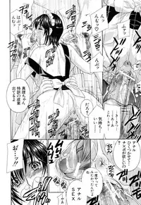 [Drill Murata] Aegu! Nureru!