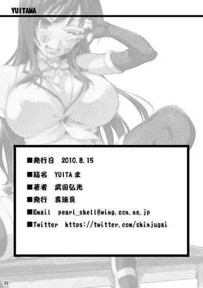 YUITA-MA