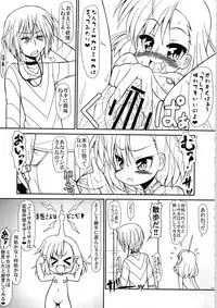 (C79) [Circle Energy (Imaki Hitotose)] LO: Last Order (Toaru Majutsu no Index)