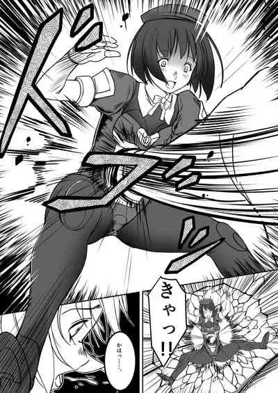 Kikou Tokusou Cyborg Sakina vol. ZERO