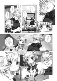 (Puniket 20) [Otentomaru (Nakamura Kanko)] moe-mu (Super Robot Wars)