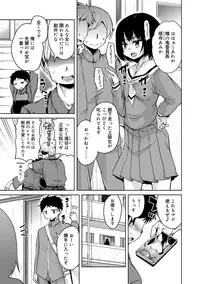 [Narusawa Kei] Amattare Bambi [Digital]