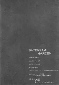 (C89) [Kinokonomi (kino)] Daydream Garden (Gochuumon wa Usagi desu ka?) [Chinese] [脸肿汉化组]