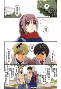 [Ryoh-zoh] Love to Like [Chinese]