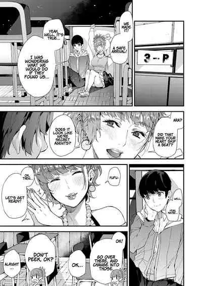 [Azukiko] My Sugar Mama! 1-3 [English] [Coffedrug]