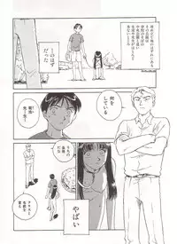 [Suehirogari] Circle