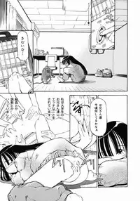 [Maito Shirou] Imouto Ganbatte masu!